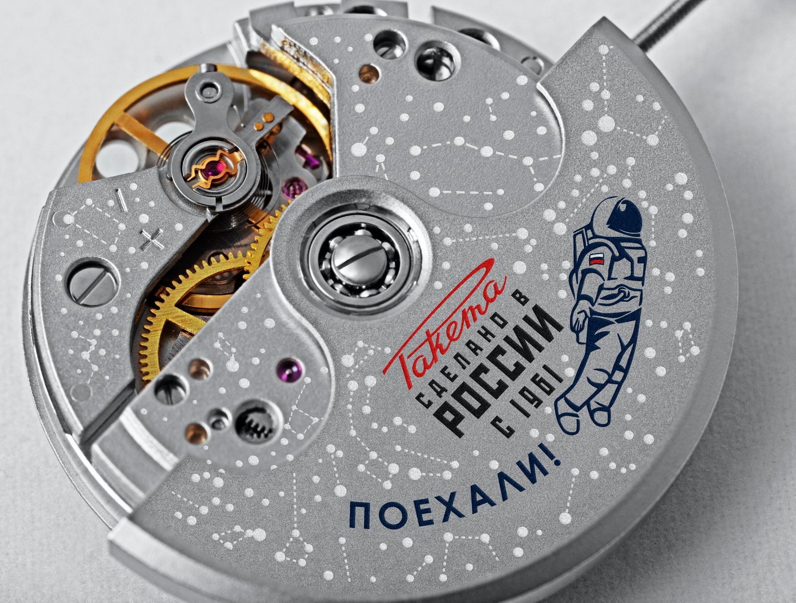 “Baikonur” 0245 - Image 9