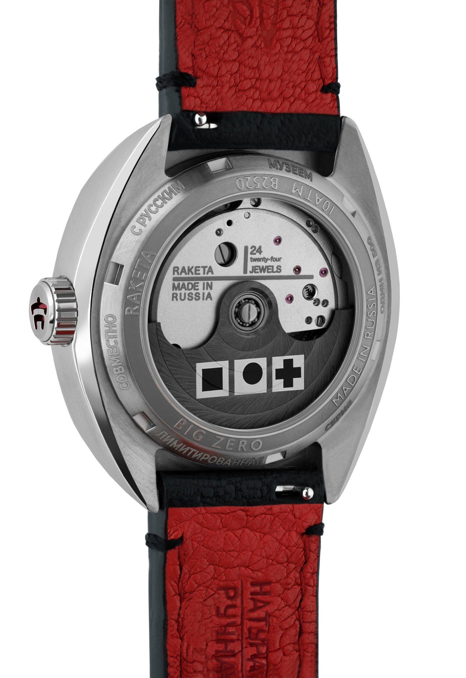 Malevich Circle - Image 4