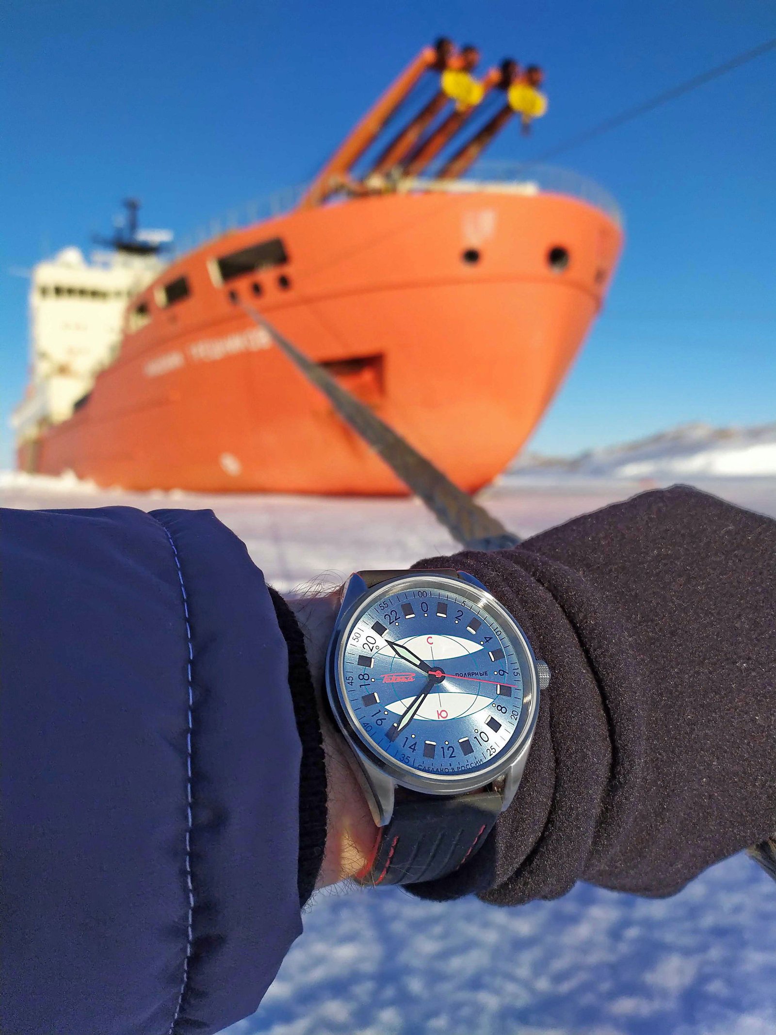 “Polar” 0242 - Image 5