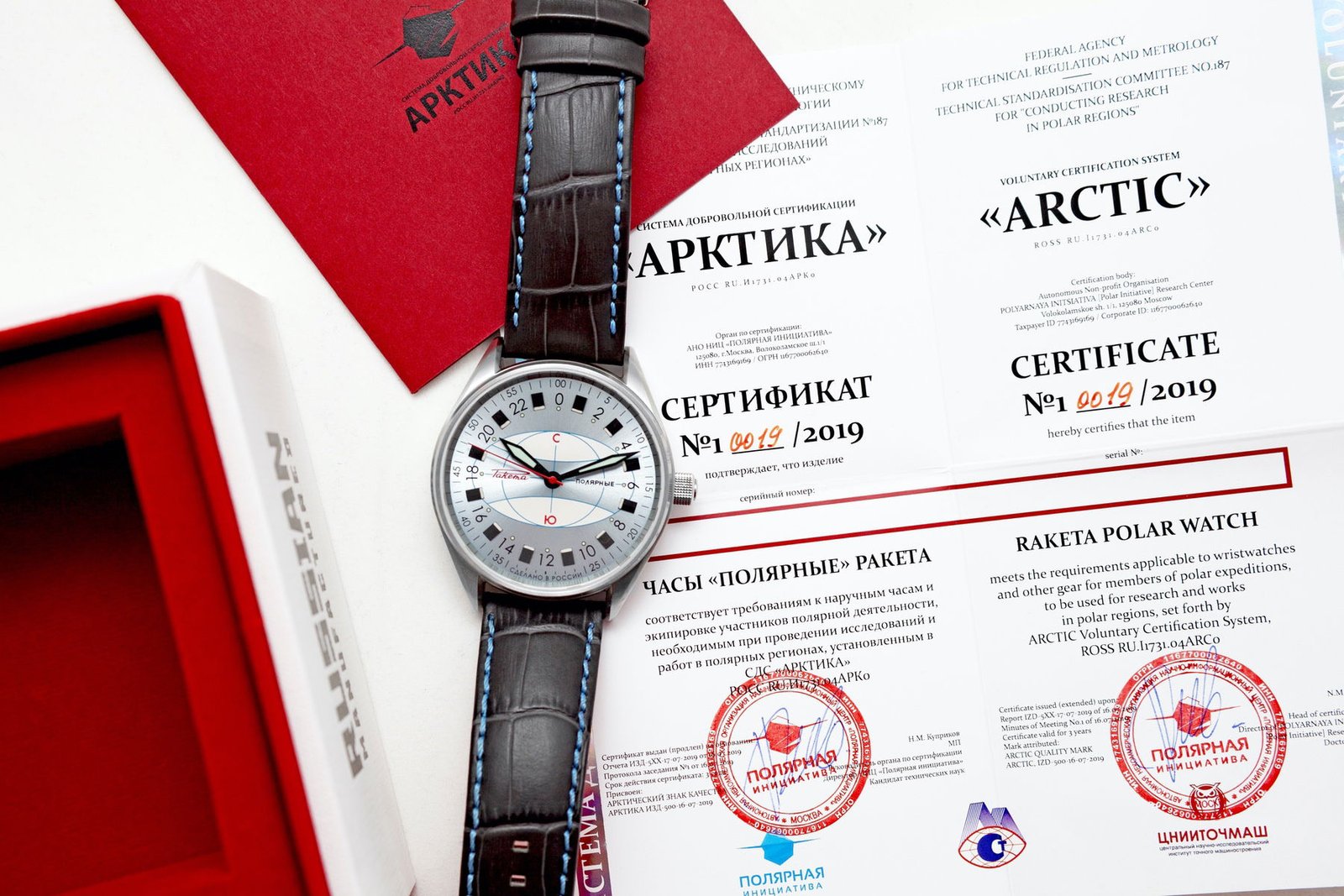 “Polar” 0242 - Image 8