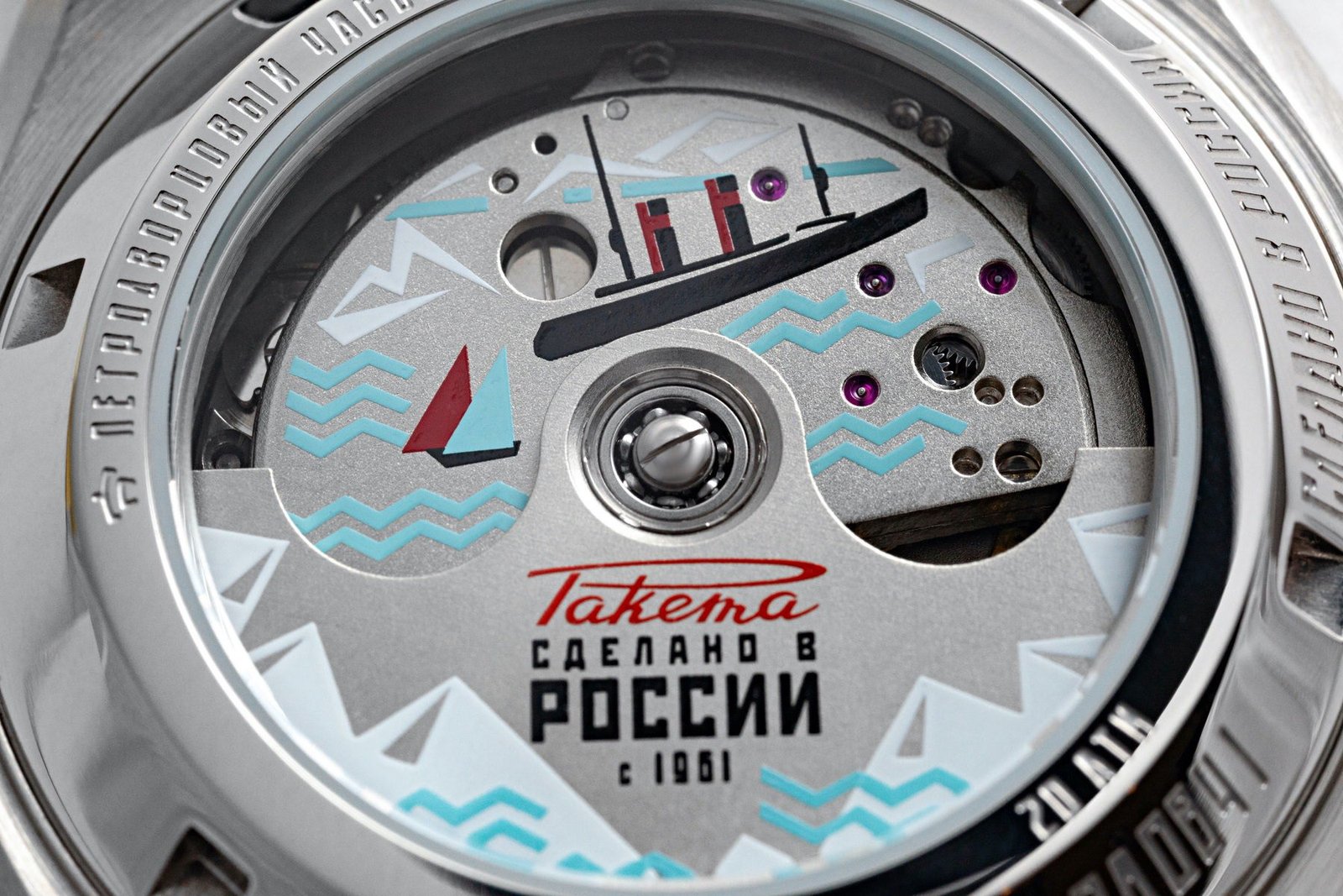 “Seaman” 0218 - Image 8