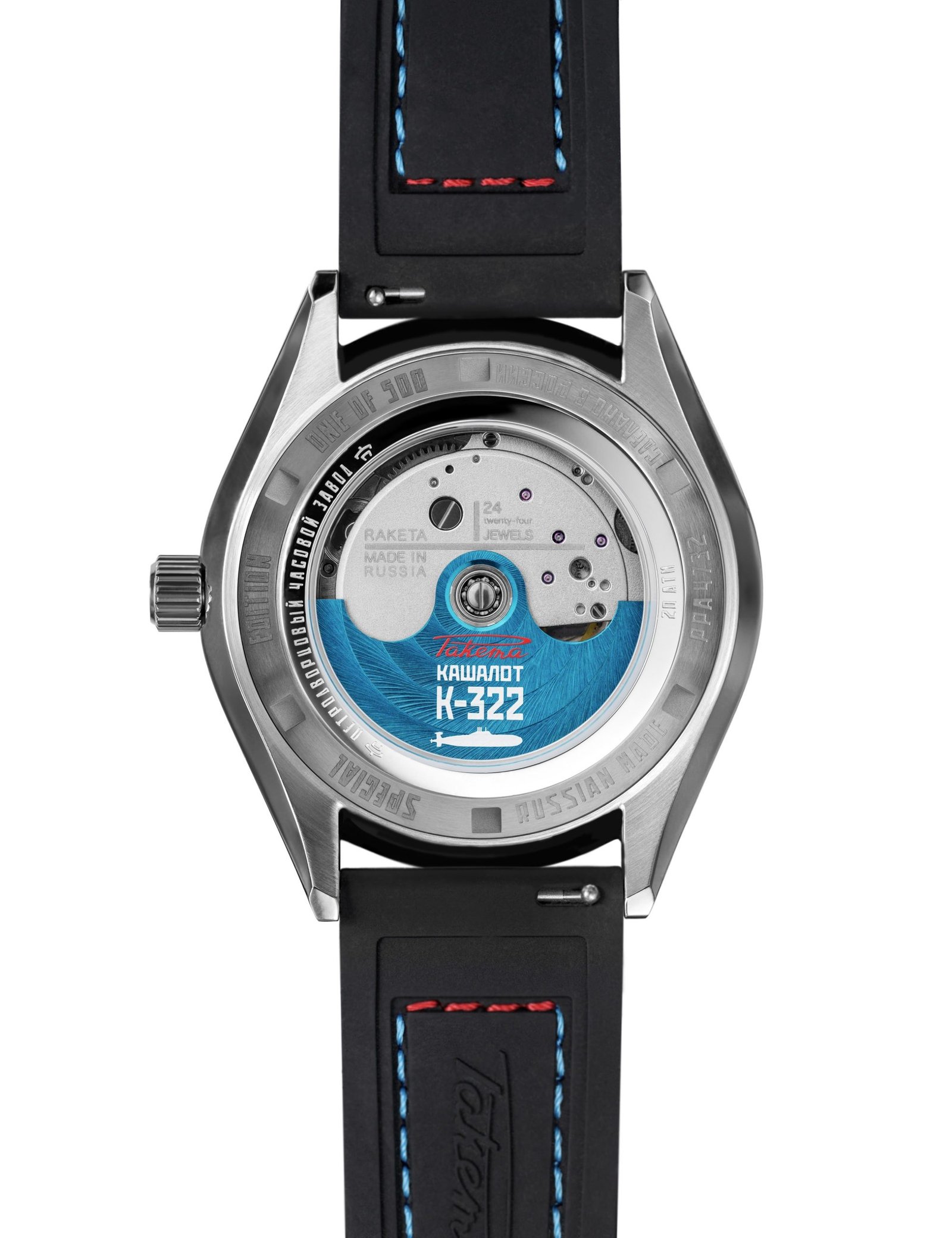 “Sonar Kashalot” 0288 - Image 3