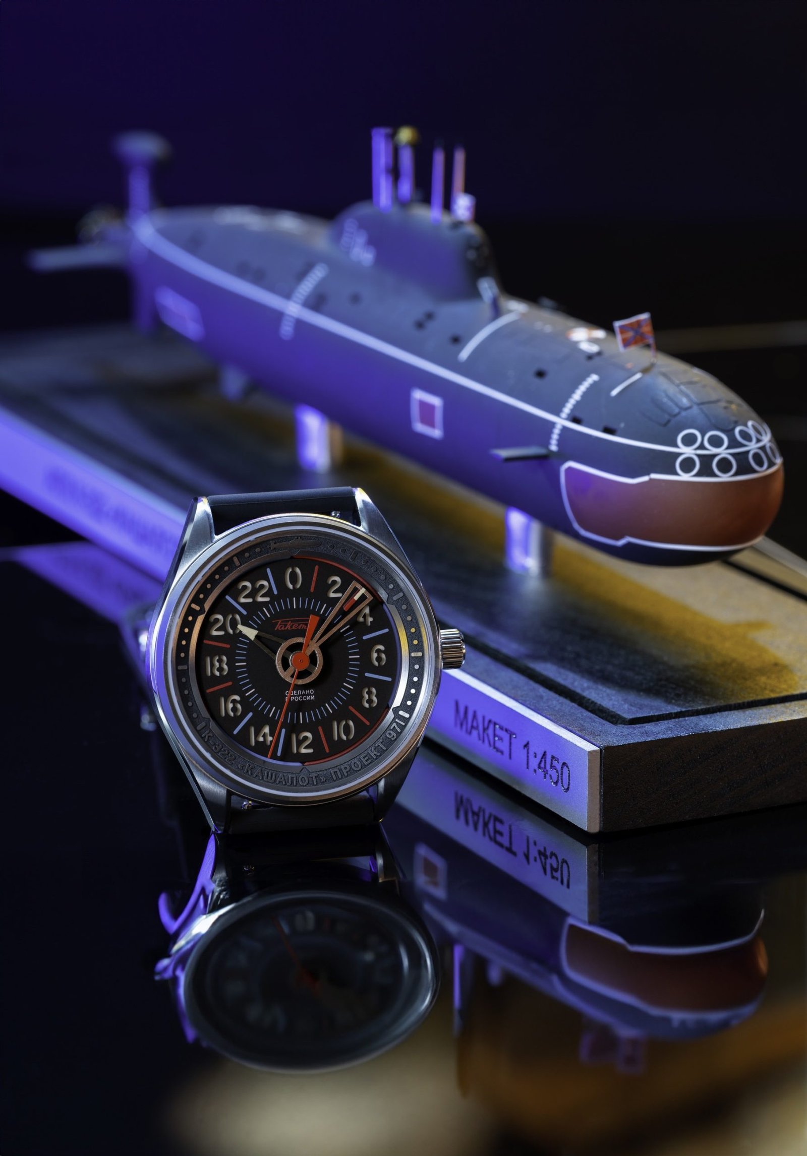 “Sonar Kashalot” 0288 - Image 10