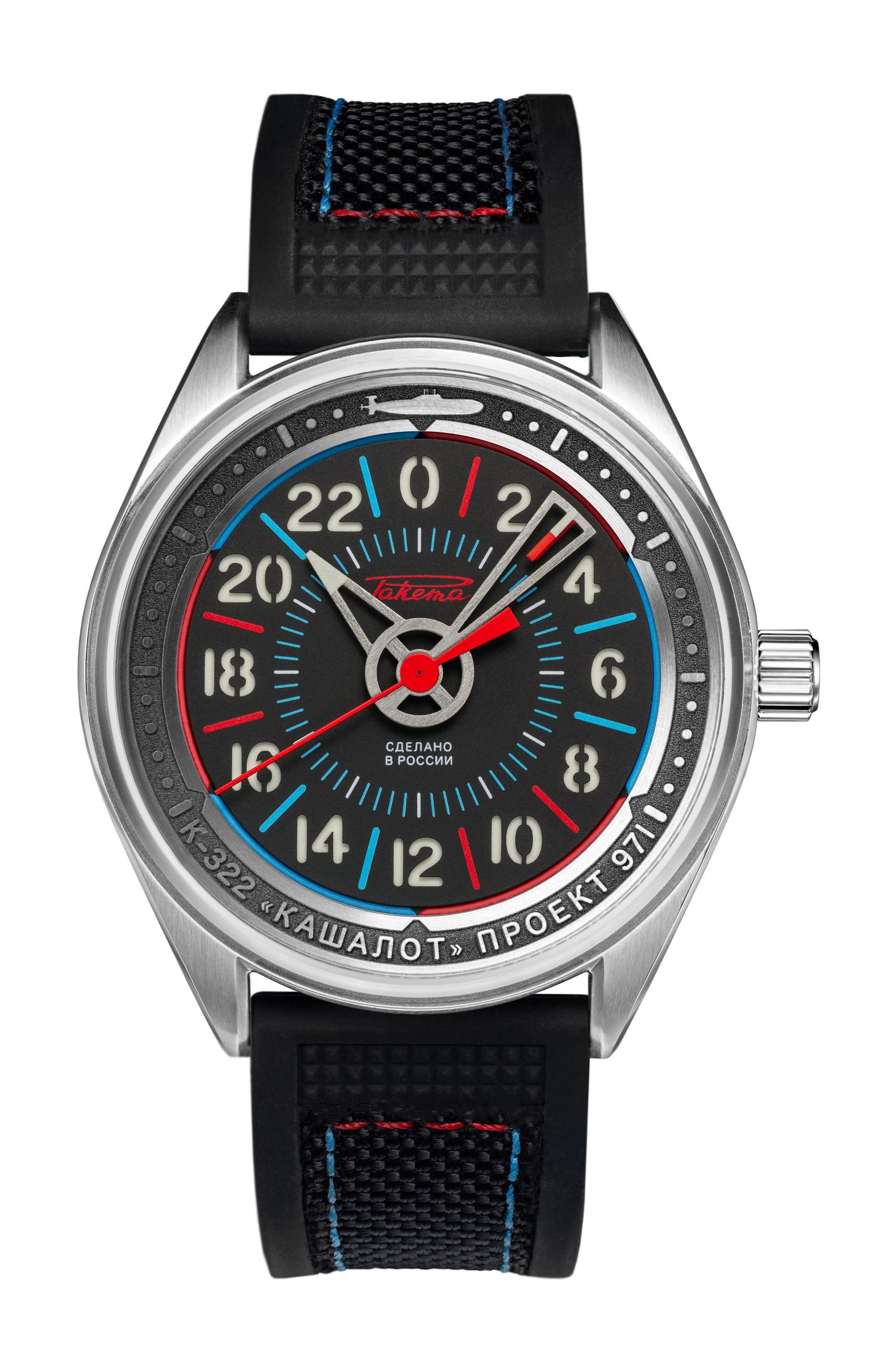 “Sonar Kashalot” 0288