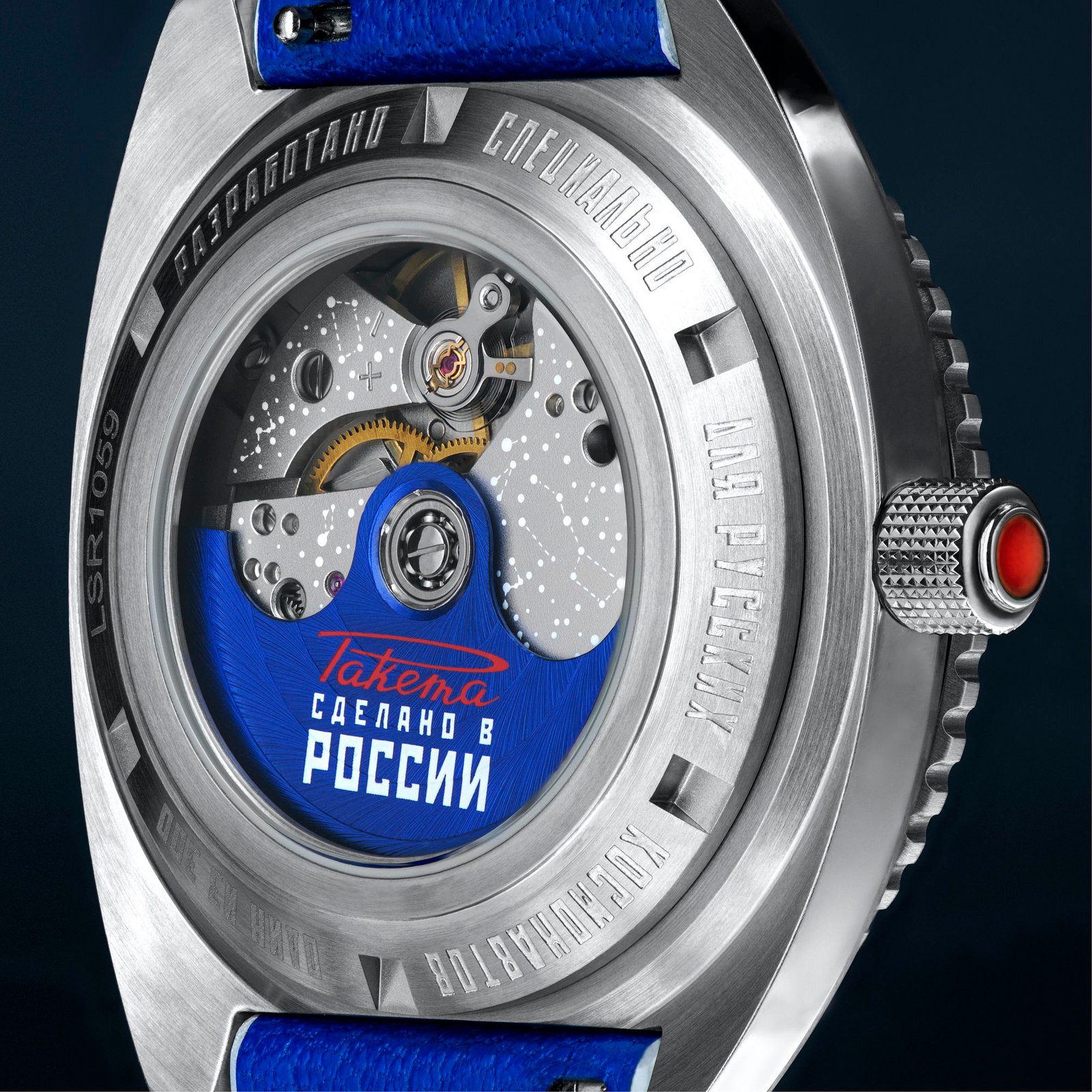 “Space Launcher” 0281 - Image 13